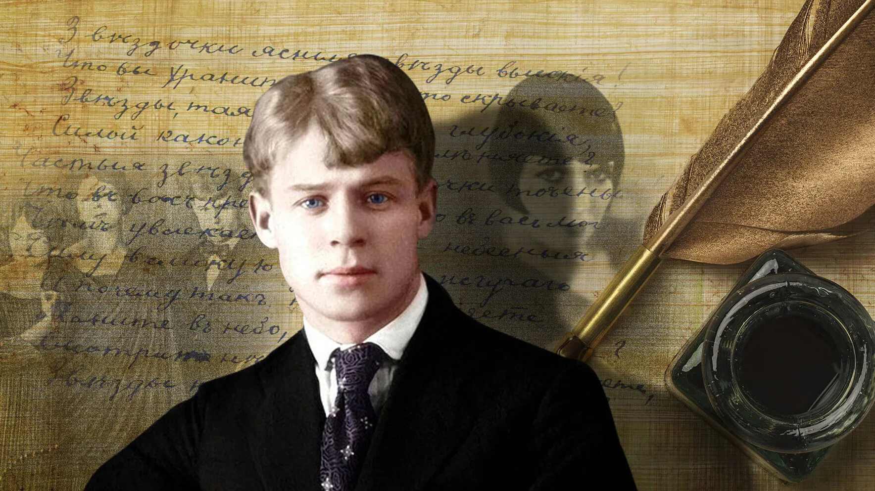 СЕРГЕЙ ЕСЕНИН