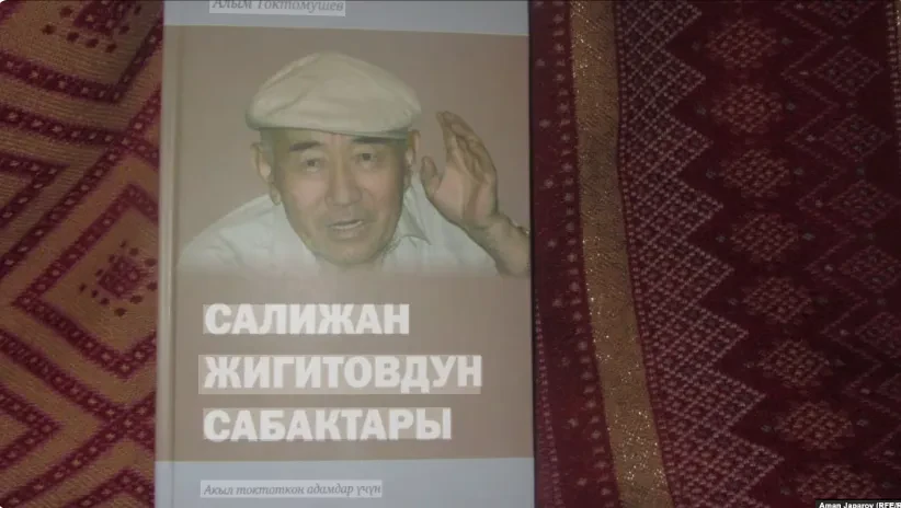 Адабият жана адабий сын