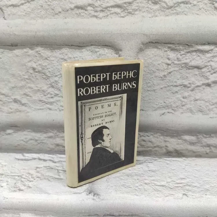 Менин бактым